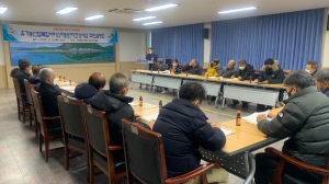 울진군 유기농산업 복합 서비스 지원 단지 주민설명회