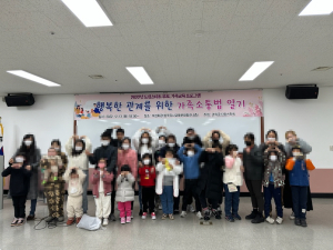 군위군, 여성가족부 주관...가족친화기관 재인증