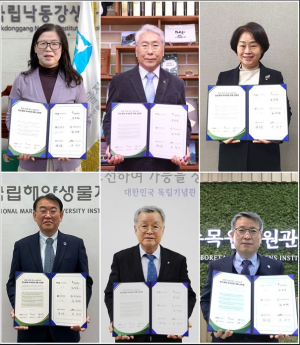 상주국립낙동강생물자원관, 탄소중립ㆍ녹색성장 공동선언