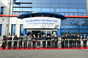 경산, 탄소복합설계해석 기술지원센터 준공