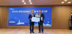 경산시, 건축디자인 종합평가 ‘최우수기관’