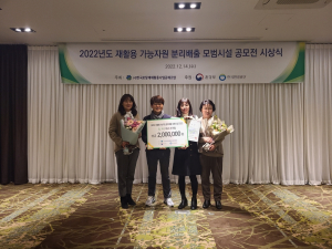 대구 서구, 재활용가능자원 분리배출 모범시설 공모전 장려상 수상