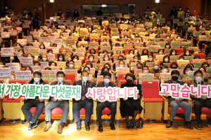 대구북구자원봉사센터, 북구자원봉사자대회 개최