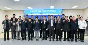 (사진부탁)경북도, 자율주행셔틀 연구센터 준공식