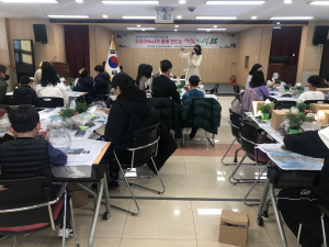 김천 Wee센터 ‘함께 만드는 행복 레시피’