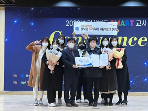 경북형 어린이집 발굴 박차…SMART 교사 컨퍼런스 개최