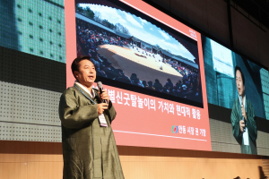 안동서 ‘전통 탈춤 문화 발전 방안’ 공유