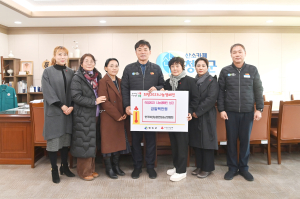 한국여성농업인청송군연합회, 이웃돕기 성금 기부