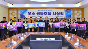 포항, 음식물류 폐기물 감량 우수 공동주택 시상