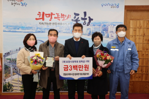 포항 영일대북부시장 등푸른막회지구, 장학금 기탁