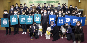 포스코건설, 동물복지증진 공로 인정받았다