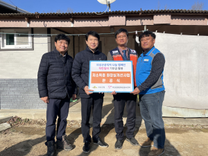 의성군, 저소득층 화장실개선사업 완공식