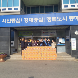 사회정상화운동본부, 동해시 취약가구에 따뜻한 손길