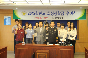 화성장학문화재단, 경찰관 자녀 장학금 전달