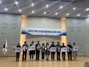 상주시, 과수산업육성시책 ‘대상’