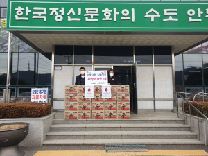 안동영양아세아농업기계, 남선면에 라면 기탁