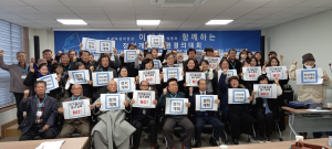 민주당 영주영양봉화울진지역위, 당원결의대회