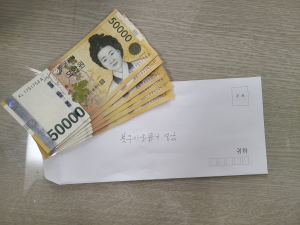 김천 아포읍 익명의 기부천사, 성금 전달
