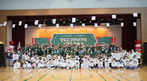 청도 다자녀가족 어울림 한마당 “좋아요”