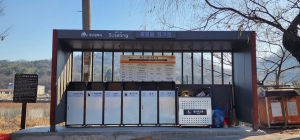 대구시, 재활용품 거점수거시설 2개소 추가 설치