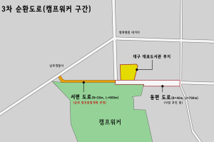 단절된 대구 3차 순환도로 확 뚫린다