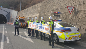 대구달서경찰서, 합동 테크노폴리스대로 불법 통행차량 단속