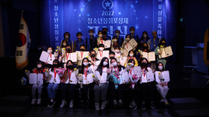 대구 수성구청소년수련관, 청소년성취포상제 개최