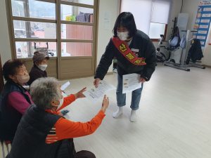 울진군 금강송면, 겨울철 산불예방 활동 강화