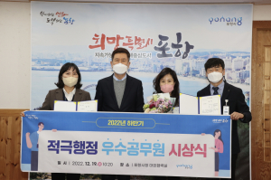 포항시, 하반기 우수 공무원 선발