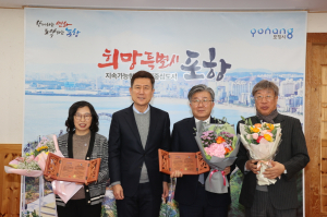 지진피해구제 심의위원 3명 포항시 ‘명예시민’에