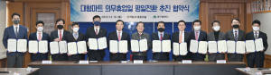 대구시, 대형마트 의무휴업일 평일로 바꾼다