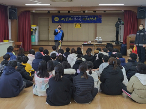 바르게살기운동포항시협의회, 찾아가는 어린이 안전교육