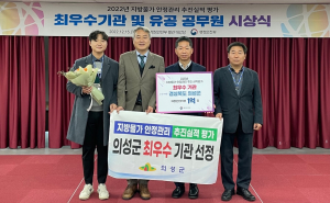 의성군, 지방물가 안정관리 ‘아주 잘했다’