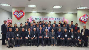 대한노인회 상주시지회, 제34회 노인대학 졸업식