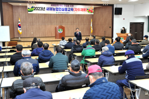 군위군, 지역특화 품목 차별화로 농가소득↑