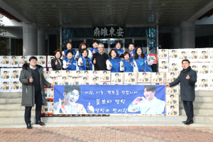 영탁쓰 찐사랑, 안동시에 라면 200박스 기부