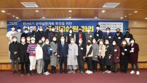 ‘새로운 안동’ 주민배심원단 의견 적극 반영