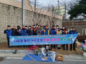 영주시 가흥1동 주민자치위원회, 마을탐방로 조성