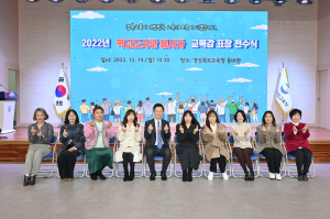 경북교육청, 학교도서관 활성화 유공자 표창
