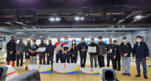 제30회 김천시 볼링협회장기 볼링대회 성료