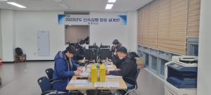 봉화, 건설공사 조기발주 설계협력팀 운영