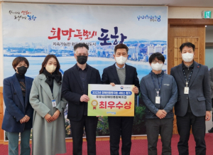 포항시 장애인종합복지관, 2회 연속 전국 ‘최우수’