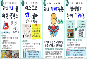 포스코플랜텍,‘가족친화기업’ 재인증