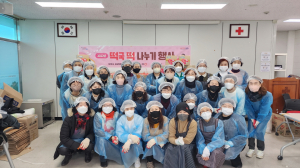 포항 ‘새살림봉사회’ 떡국 떡 나눔봉사