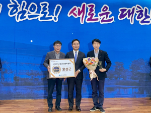 의성군, 농식품 수출정책평가 ‘최우수상’ 수상