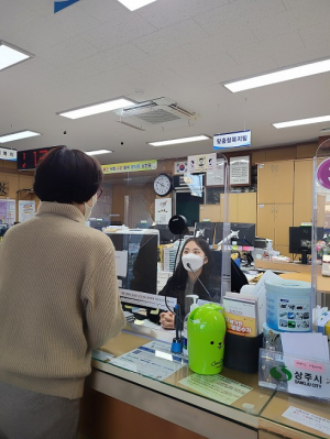 상주시 남원동, 민원실 양방향 마이크 설치