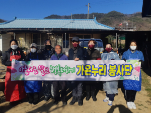 문경시가족센터-다문화가족 가온누리봉사단, 연탄 배달