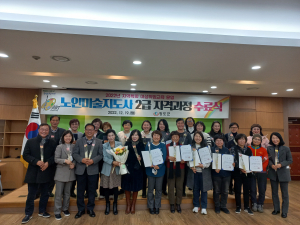 청도군, 지역특화여성취업교육 운영