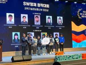 SW·AI 융합 인재 양성 선도하는 경북교육청