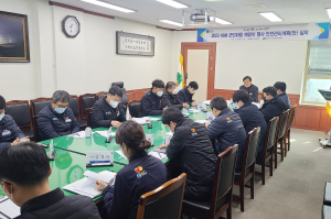 청송 해맞이 행사 안전계획 심의